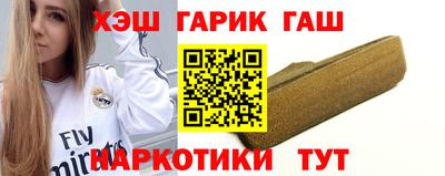 тгк Балашиха