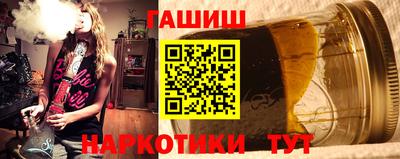 метамфетамин Апшеронск