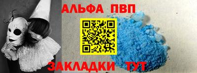тгк Балашиха