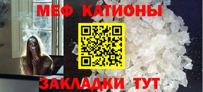 метадон Абинск