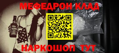 мет Азнакаево