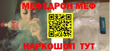 тгк Балашиха