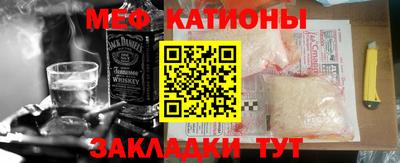 круглые Абакан