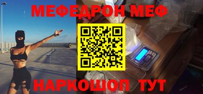тгк Балашиха