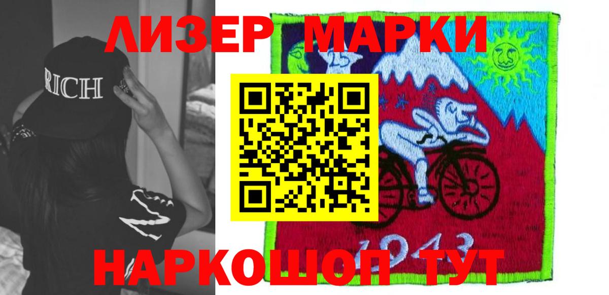 Лсд 25 экстази  Асино  Лсд 25 экстази ecstasy  ЛСД экстази ecstasy 