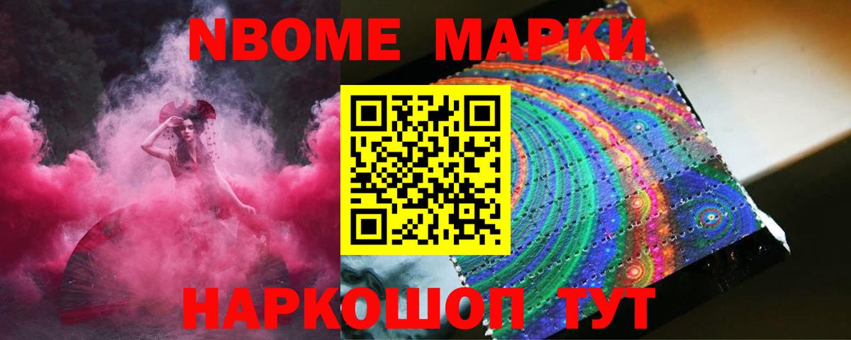 Асино  ЛСД экстази кислота  Вход с VPN  Лсд 25 экстази кислота 