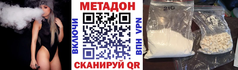 купить сайты mega ссылка МЕТАДОН кристалл Асино