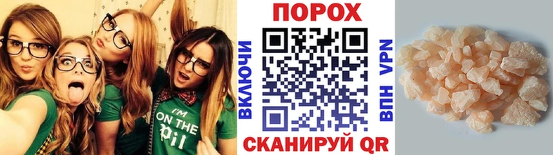 гидра ссылки  Асино  Метамфетамин кристалл 