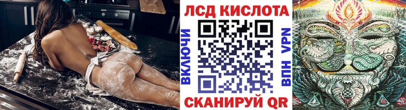 Марки NBOMe 1,8мг  Асино 