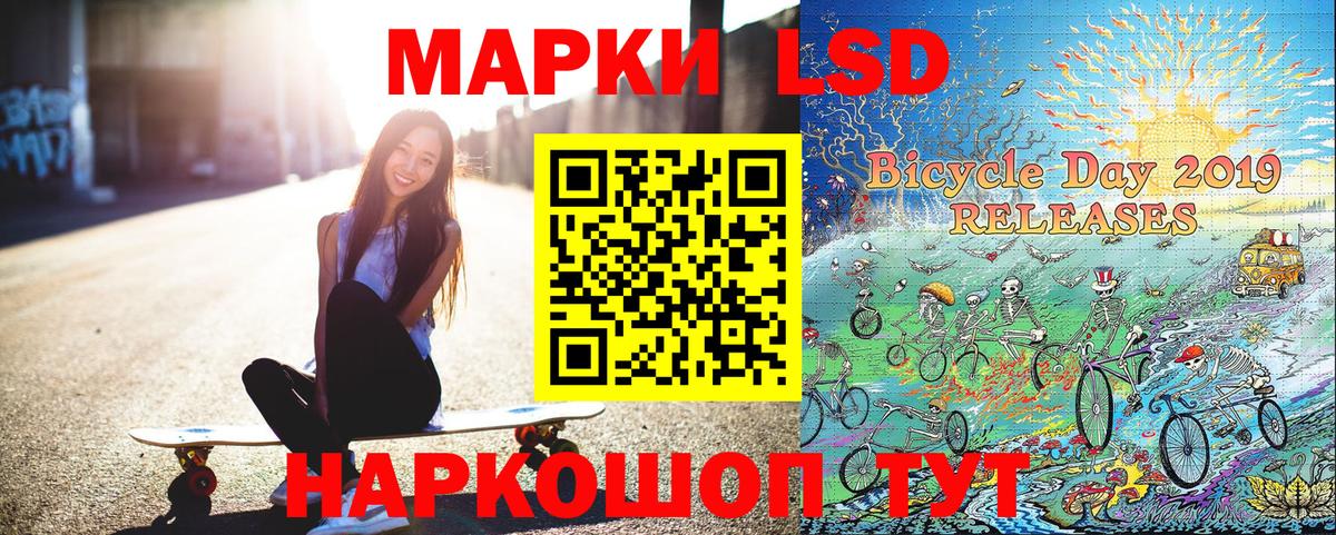 Марки N-bome 1500мкг  Марки N-bome 1500мкг  Марки 25I-NBOMe  Вход с VPN  Асино 