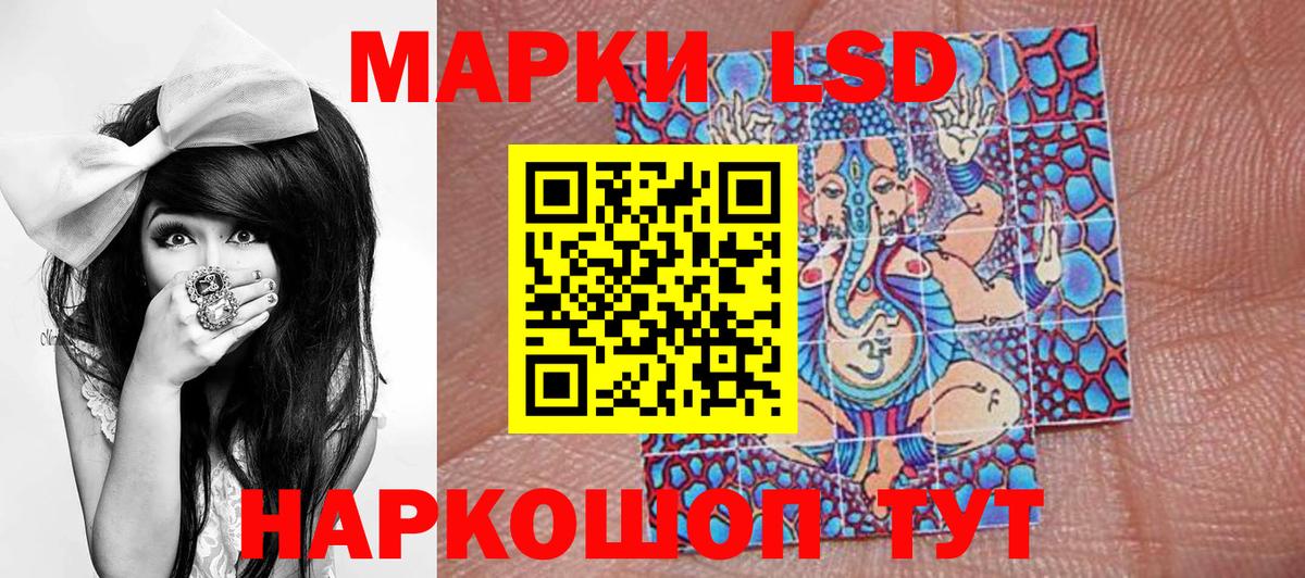 Марки N-bome 1,5мг Асино