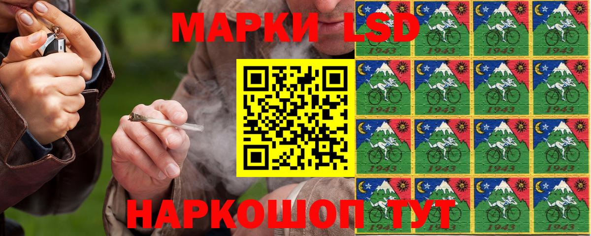 Марки 25I-NBOMe 1,8мг  Асино  Марки 25I-NBOMe 1,8мг 