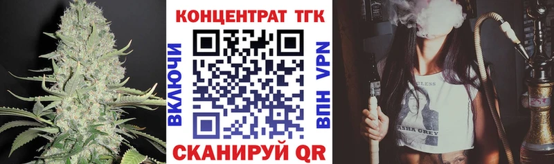 блэк спрут вход  Асино  ТГК жижа 