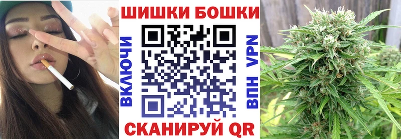 Бошки Шишки сатива  даркнет сайт  Асино 