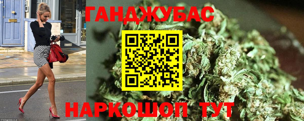 Бошки Шишки THC 21% Асино