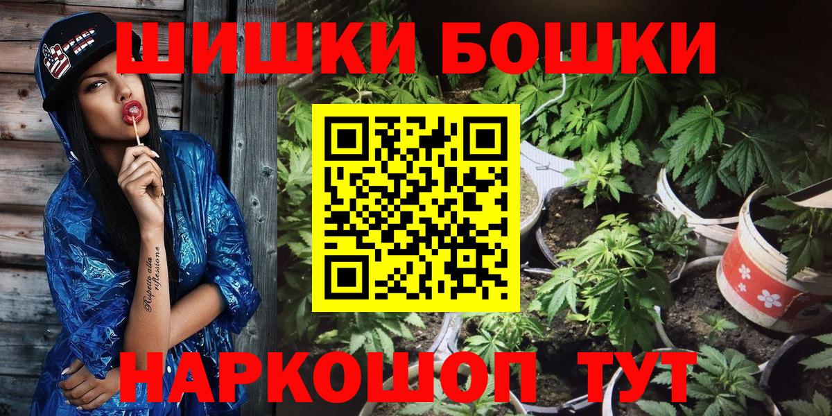 Каннабис семена Асино